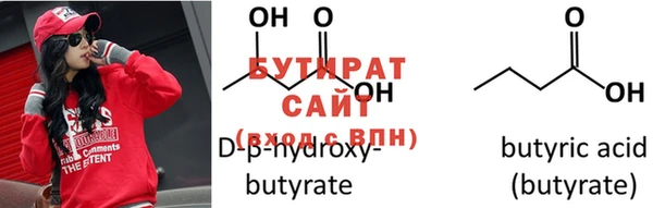 герыч Бородино