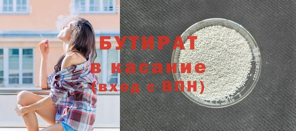 ГАЛЛЮЦИНОГЕННЫЕ ГРИБЫ Бронницы