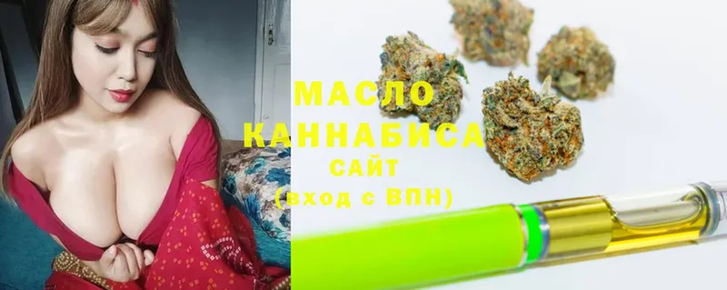 Дистиллят ТГК гашишное масло  цена   Злынка 